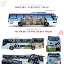 (주)맥스리무진 이미지