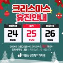 제일삼성정형외과의원 이미지