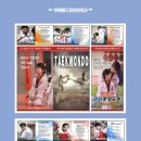 태풍합기도 이미지