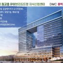 플렉스블록