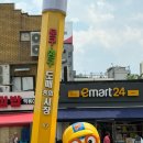 동묘 말랑이 완구거리 가격비교, 평일 주말 방문후기(승진완구, 삼영사, 빵파레, 완창교재완구)