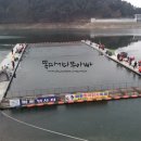 [안성 마둔낚시터]2016년1월1일 마둔빙어낚시축제 후기 및 빙어낚시대, 빙어채비
