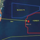 부산부유식해상풍력발전