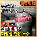 면목동-154 이미지