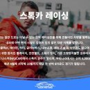 차윤스포츠 이미지
