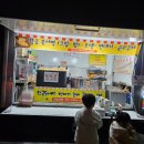 디바농장 | 속초 붕어빵 맛집부터 속초시 수협 청초 활어회 센터 까지, 소소한 기록