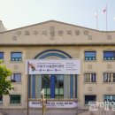 한국디지털단지기업인연합회