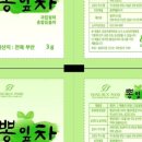 동훈푸드산업 네이버블로그