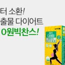 디에떼 - 대덕구 송촌북로32번길 14 | 디에떼