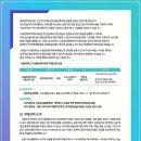부동산 실무(야간) 이미지