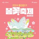 중랑천 제3체육공원 이미지