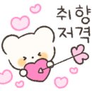 고위드테일 이미지