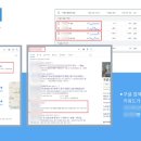 에스이컴퍼니 네이버블로그
