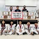 창신태권도 대전경제뉴스