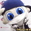 누리야!!!!내년에는 더 많이 날자!!!! 이미지