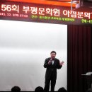 부평권투체육관 이미지