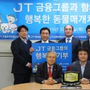 트러스트제이 이미지
