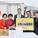 남해군푸드뱅크 이미지