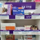 100세건강약국 이미지