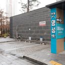 동탄명성공인중개사사무소 | [동탄부동산] 2026년 동탄2신도시 아파트 매매 거래량 TOP5｜실거주 단지 찾기｜한화명성부동산