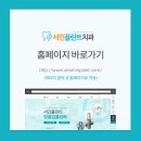 서민치과의원 네이버블로그