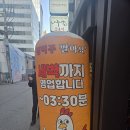 꼬끼오숯불구이 | 강남 "꼬끼오장작구이" 방문후기