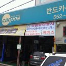 유진카센타 이미지