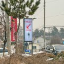 대산로511