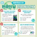 왕배푸른숲도서관 이미지