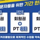 CT휘트니스 이미지