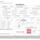 남명삼거리 이미지