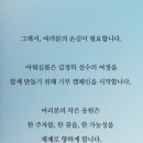 백화점길 | [러닝] 아워심볼+울트라 백화점과 함께하는 DDP 둘레길 러닝 행사 후기(#김정하선수응원)