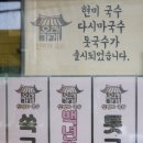 대구쌀상회 이미지