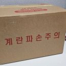 홍천자연랜드 이미지