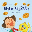 하루퐁당