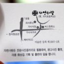 포토갤러리자연사랑미술관 이미지