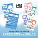 국제동물병원 이미지