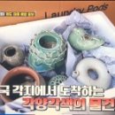 고사랑경매장