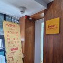 믿음２１시슈퍼 | 강남역 왁싱 첫 브라질리언왁싱으로 추천하는 저통증으로 유명한 슈퍼왁싱 강남