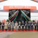 선진농장 이미지