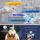 인천 영종ㆍ송도 바이오산업 글로벌 거점 '급제동'... 특화단지 예타 탈락 국비 차질 이미지