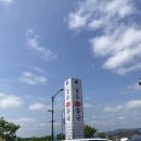 경주원조콩국집