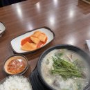 24시 찹쌀순대 만드는집 | 양재역 혼밥 24시 찹쌀순대만드는집 영업시간 주차