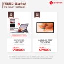 정수기하이마트/sk매직 이미지