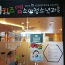 가람빌딩(유명갈매기) 이미지