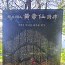 조형물1 이미지