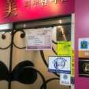 미앤미피부관리실 네이버블로그