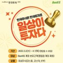 고고로보틱스