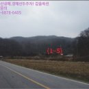 천안시병천면매성보건진료소 | [2018타경107465] 충남 천안시 동남구 병천면 매성리 <<토지(전)경매>>
