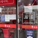 터미널짬뽕 네이버블로그